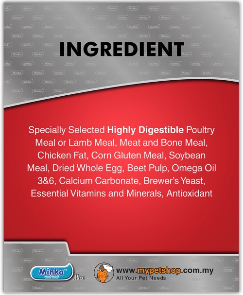 Feeder Loo : Minka Dry Dog Food Chicken 2.9KG