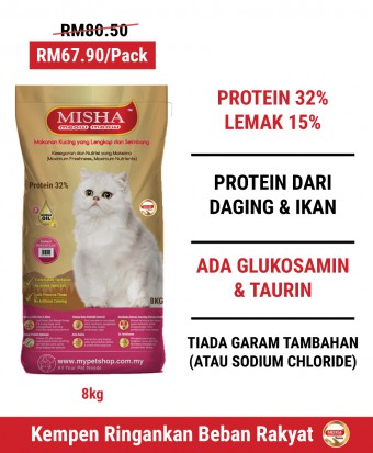 Kucing Terbuang : MISHA Dry Cat Food Seafood 8KG