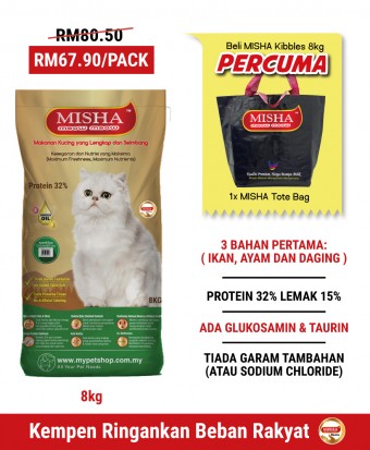 [FOC Tote Bag] MISHA Dry Cat Food Chicken & Tuna 8KG