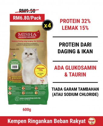 MISHA Dry Cat Food Chicken & Tuna 600G x 4 Packs