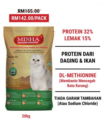 SM Kwang Hua : MISHA Dry Cat Food Chicken & Tuna 20KG