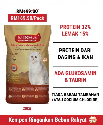Feeder Felin-Kanal : MISHA Dry Cat Food Ocean Fish 20KG