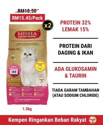 Feeder Felin-Kanal : MISHA Dry Cat Food Seafood 1.5KG x 2 Packs