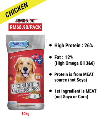 MDDB : Minka Dry Dog Food Chicken 10KG