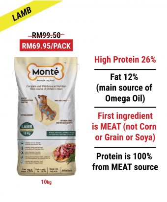 Diana Pak Din : Monte Premium Dog Food Lamb 10kg