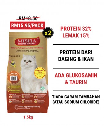 MISHA Dry Cat Food 1.5KG x 2 Packs (Mix Flavours)