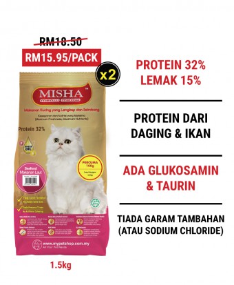 SM Kwang Hua : MISHA Dry Cat Food Seafood 1.5KG x 2 Packs
