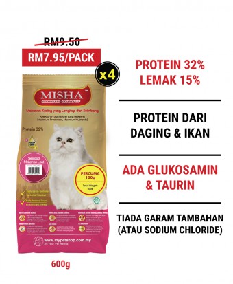 Feeder Loo : MISHA Dry Cat Food Seafood 600G x 4 Packs