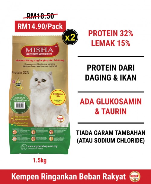 HAHFS : MISHA Dry Cat Food Chicken & Tuna 1.5KG x 2 Packs