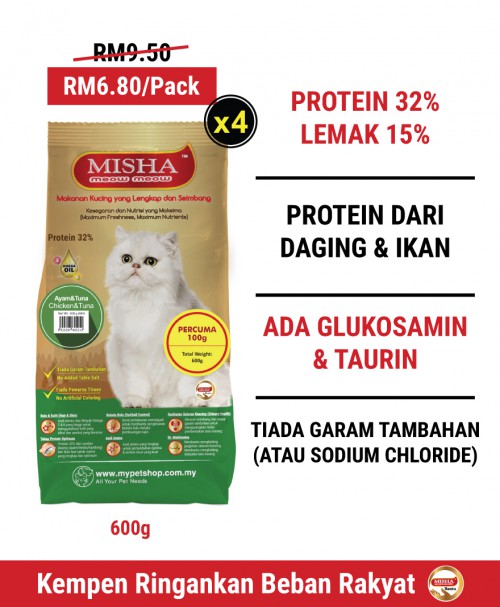 SM Kwang Hua : MISHA Dry Cat Food Chicken & Tuna 600G x 4 Packs